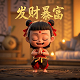 中华文化促进会骗局